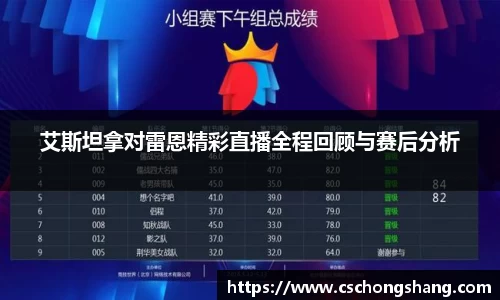 必一运动