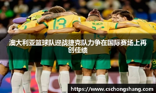 必一运动官方网站