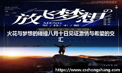 必一运动
