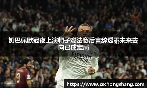 必一运动
