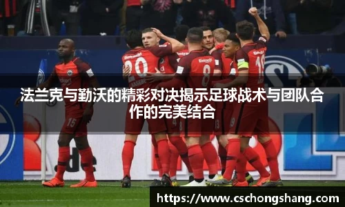 必一运动