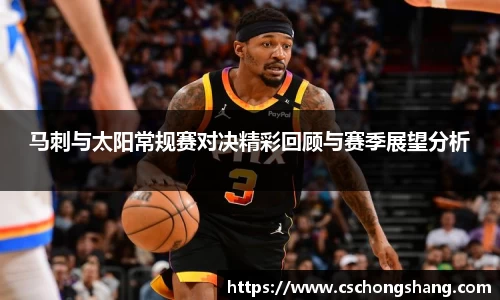 必一运动