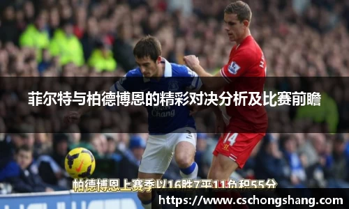 必一体育
