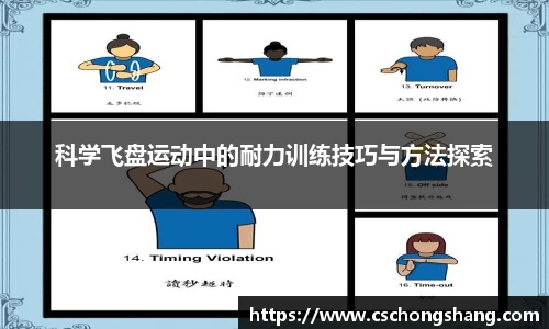 必一运动