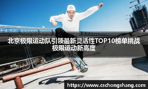 必一运动官方网站