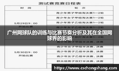 必一运动官方网站