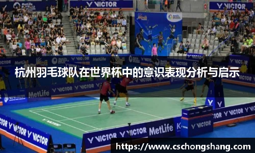 b-sports