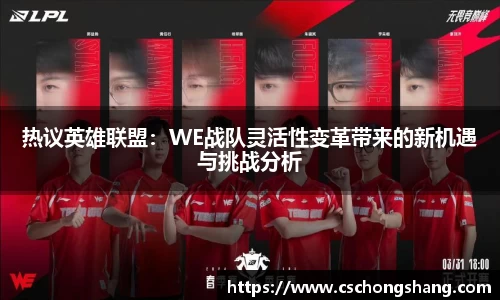 必一运动
