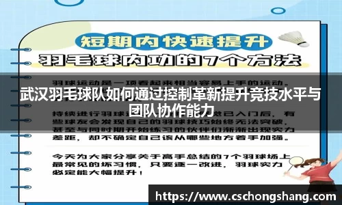 必一体育
