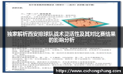 必一运动