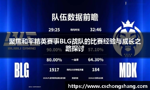 必一运动