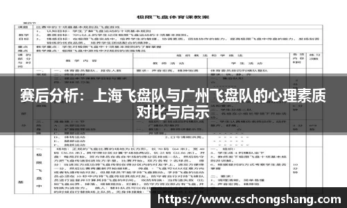 必一运动