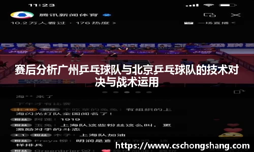 必一运动
