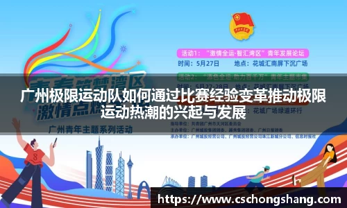 必一体育